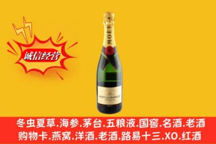 嵊泗县鉴定高价回收名仕洋酒