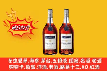 嵊泗县回收洋酒蓝带价格