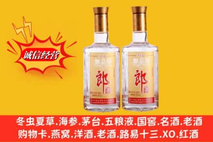 嵊泗县求购回收郎酒