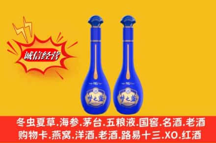 嵊泗县求购回收名酒梦之蓝价格